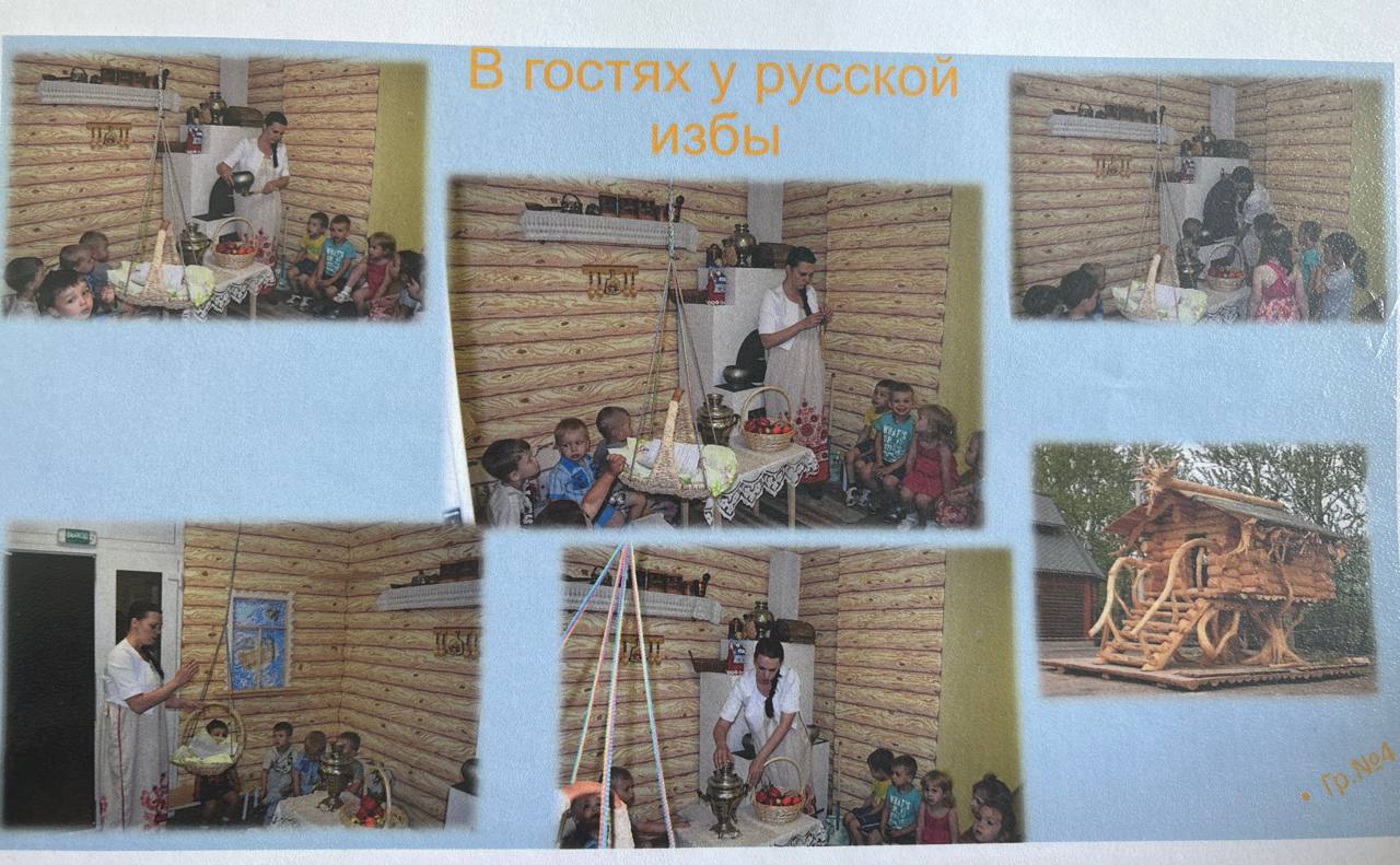 Фото мероприятия